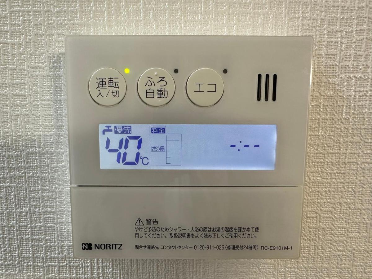 Apartamento Soubi Minpaku Osaka Exterior foto