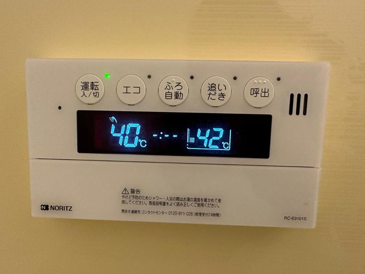 Apartamento Soubi Minpaku Osaka Exterior foto