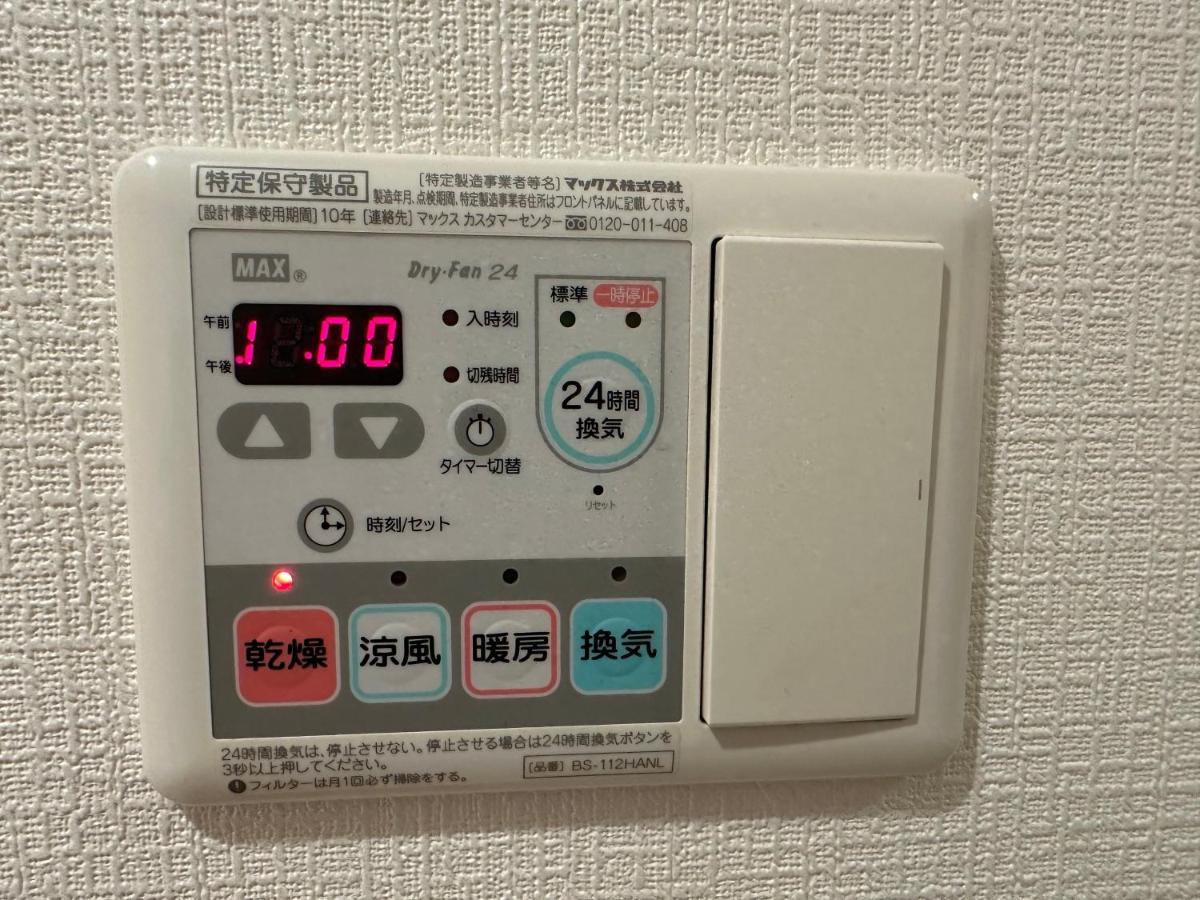 Apartamento Soubi Minpaku Osaka Exterior foto